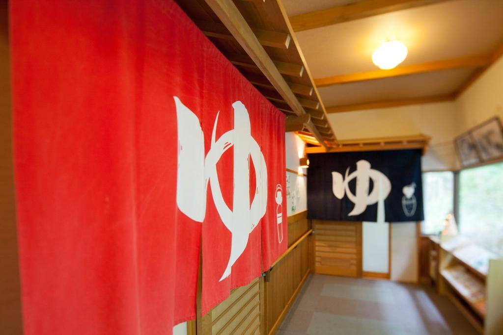 Ayameya Ryokan Nakanojo Buitenkant foto