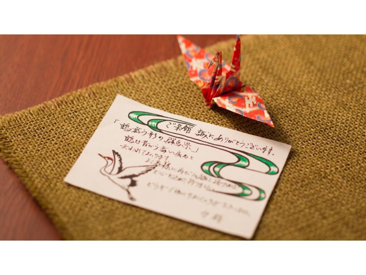 Ayameya Ryokan Nakanojo Buitenkant foto